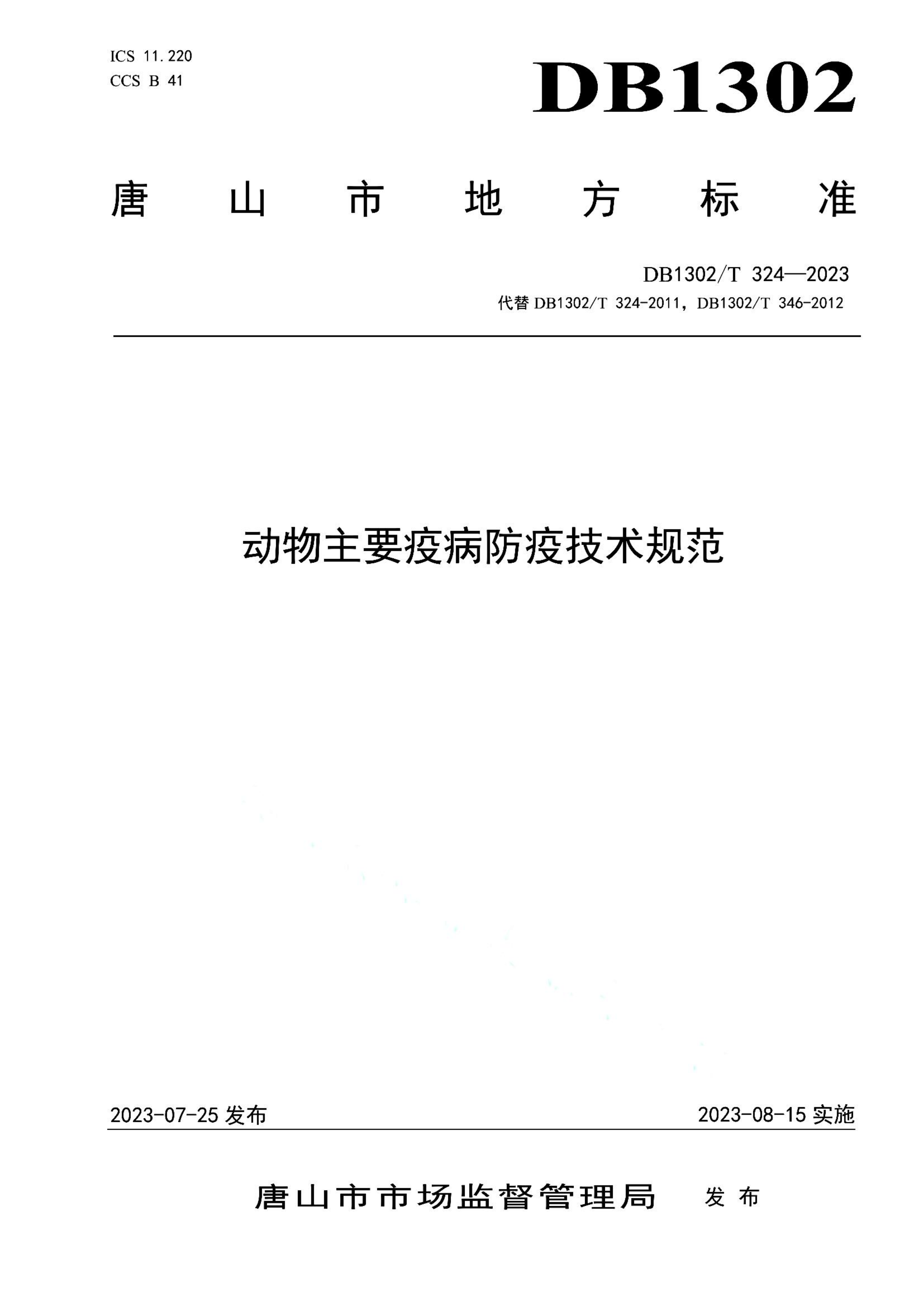 资源详情图